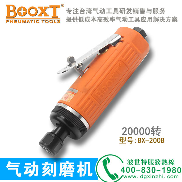 BX-200B气动刻磨机